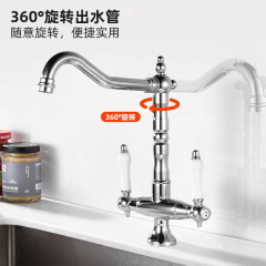 French Retro Copper Cold and Hot Double Handle Household Kitchen Sink Washing Basin Splashproof Face Basin Faucet