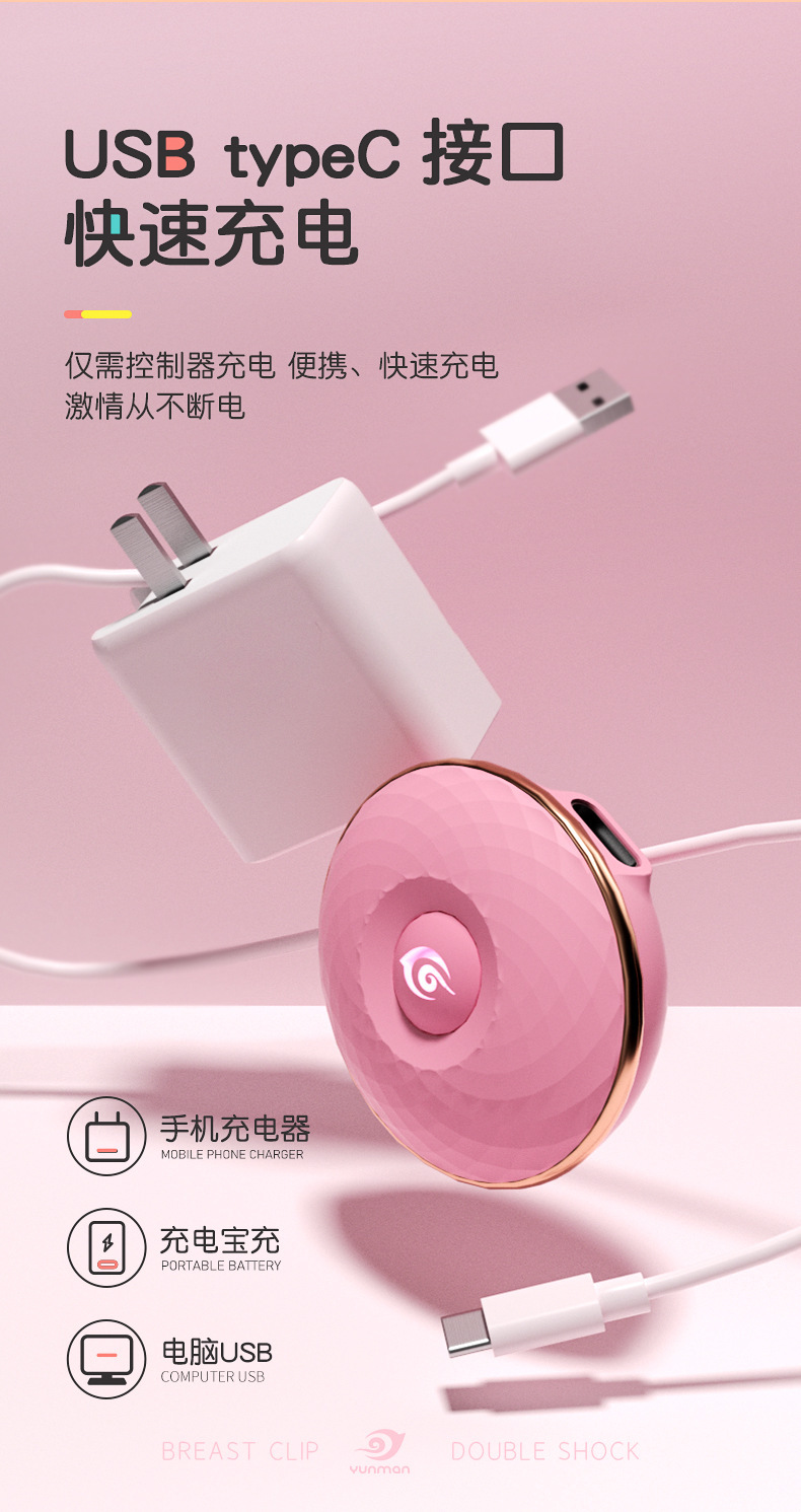 Nipple Clamps with Vibrating Bullet, Silicone USB Rechargeable, Pink — detail image 21