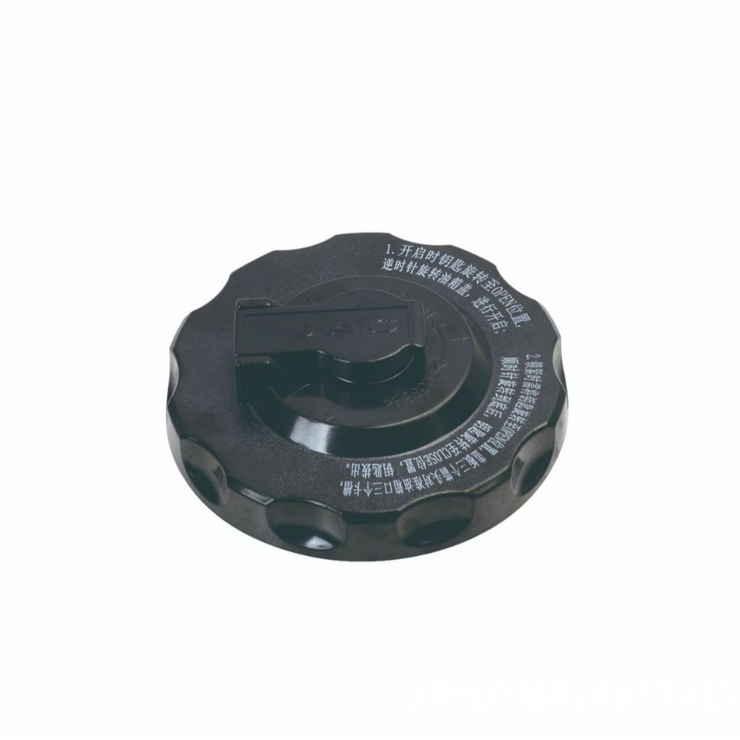 适用江淮格尔发亮剑重卡货车油箱盖油箱防盗锁K3K5K6K7原厂配件