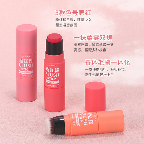 Mercier Cream Blush Stick No Powder Feeling Coral Orange Rose Powder Natural Sunburn Single Color with Brush Rouge