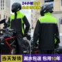 骑行劳保加厚分体雨裤