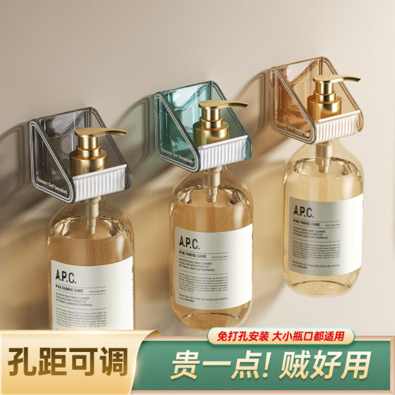 Punch-free Shower Gel Hanger Bathroom Strong Hook Shampoo Bottle Storage Shelf