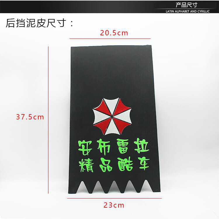 Coche de batería, guardabarros de motocicleta, rueda trasera, guardabarros, pegamento suave personalizado, espesamiento elástico, accesorios generales al por mayor