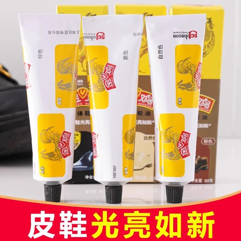 鞋油黑色棕色无色通用膏体真皮护理保养油刷鞋擦皮鞋现货批发