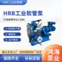 hrb耐腐蚀大流量输送颗粒