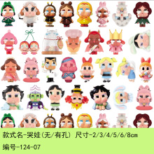 ����ip����crybaby�ǿ���ƬƬ��Ƭdiy�ֹ������������ͬ������