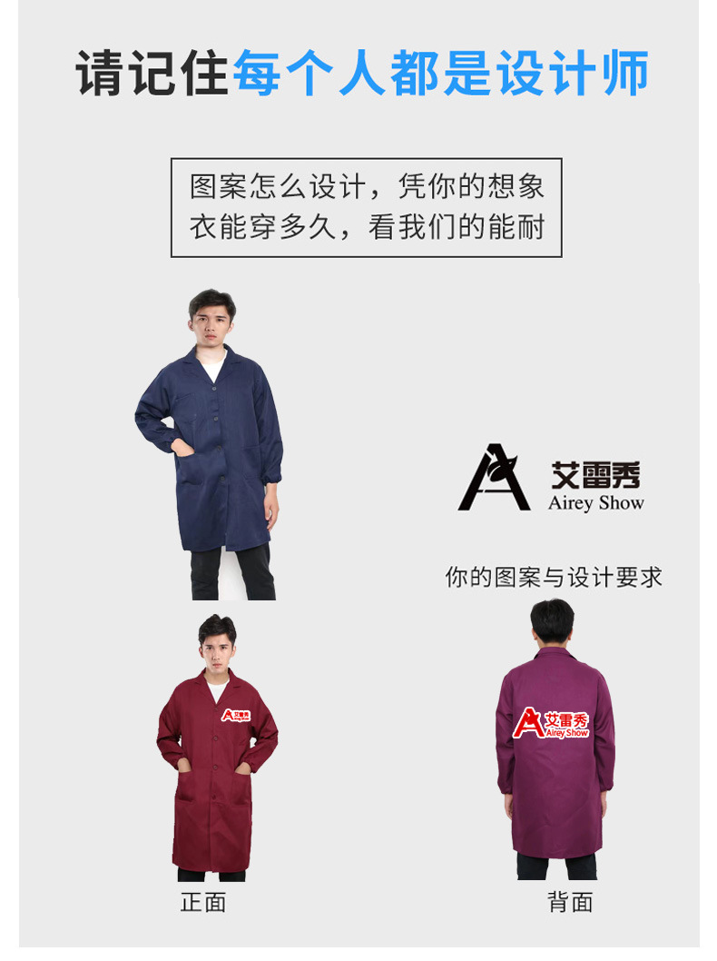 工作服蓝大褂定制LOGO长袖劳保服罩衣迷彩大褂防尘服批发搬运服详情5