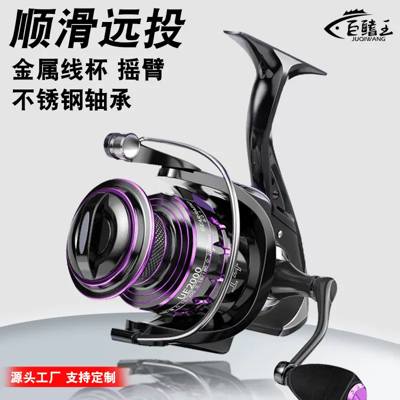 全金属渔轮纺车轮海竿超远投路亚矶钓渔线轮鱼线轮锚鱼轮渔具批发