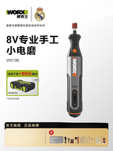 ����ʿ�ĥ�CС���ֳ�WX106����늄Ӵ�ĥ����������̹P��ĥ����