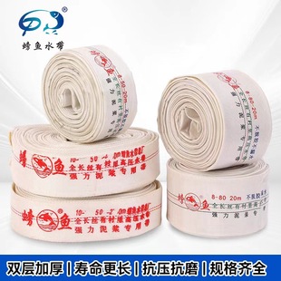 Firefighting Agricultural Water Hose Manufacturer 16-65-20 Lined Polyurethane Hose Polyester Filament Fire Hose Wholesale