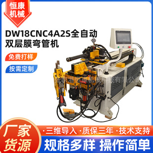 ȫ�Ԅ��p��Ĥ���ܙCDW18CNC4A2S䓹��X�ܱ��C�^����Һ�������O��