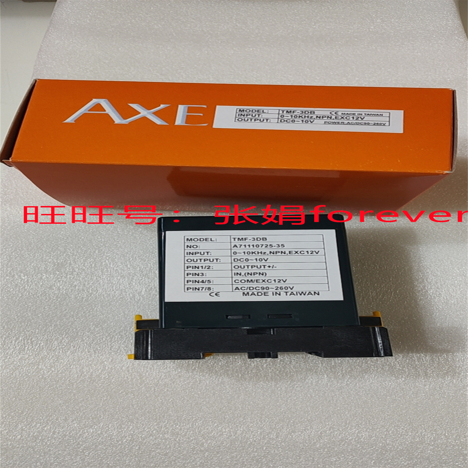 《原厂授权》台湾鉅斧 AXE 数显仪表全新原装 TMF-3DB