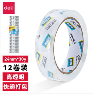 ����(deli)30130Ͳ�b��͸���ȷ����z��24mm��&times;(27.4��)12��/Ͳ
