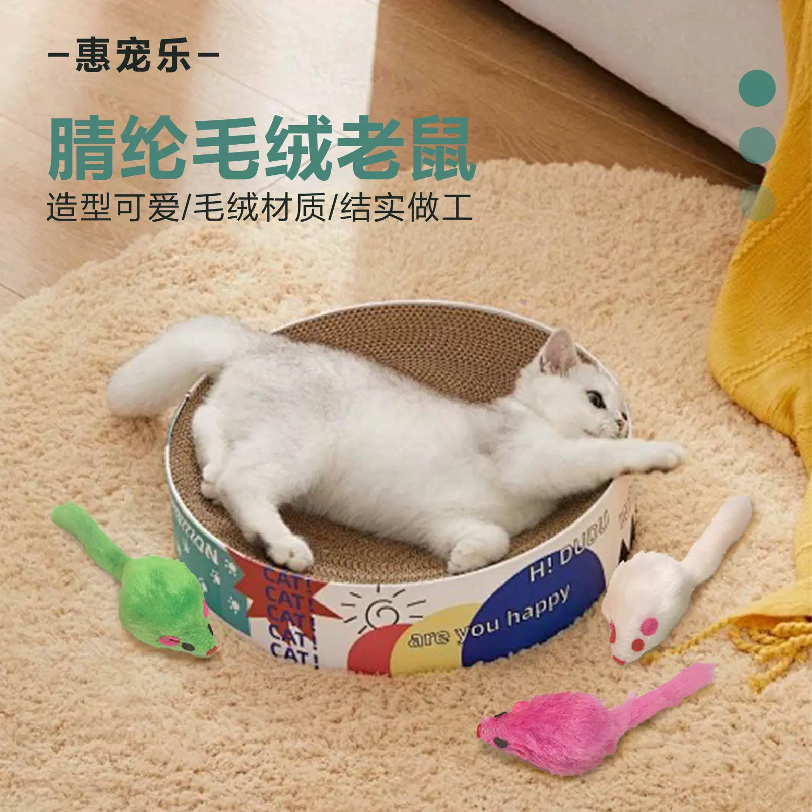 Коты с цветным хвостом мыши дразнят кота игрушки для домашних животных поставки кота игрушка цветные мыши плюшевые мыши