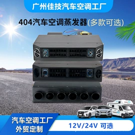 汽车空调;座垫、座套;防撞/刮条