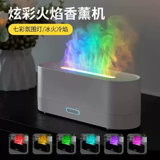 新款跨境仿真火焰香薰机七彩加湿器 usb桌面办公家用空气芳香加湿