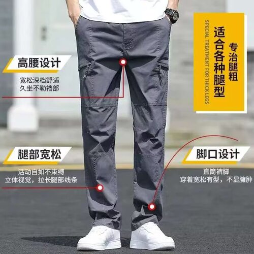 Pants, men's work casual pants, men's straight pants, large size loose, fashionable all-matching sports multi-pocket long pants, men