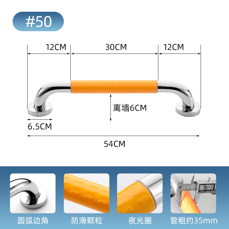 Reposabrazos DE SEGURIDAD inodoro antideslizante para los ancianos baño inodoro de acero inoxidable sin barreras para discapacitados