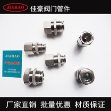 PMF8-02 304P䓃ȽzݼyֱͨʽԴӿ^