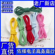 现货0.3CM多色圆绳弹力油心带DIY蝴蝶结发饰肩带美背口罩绳辅料