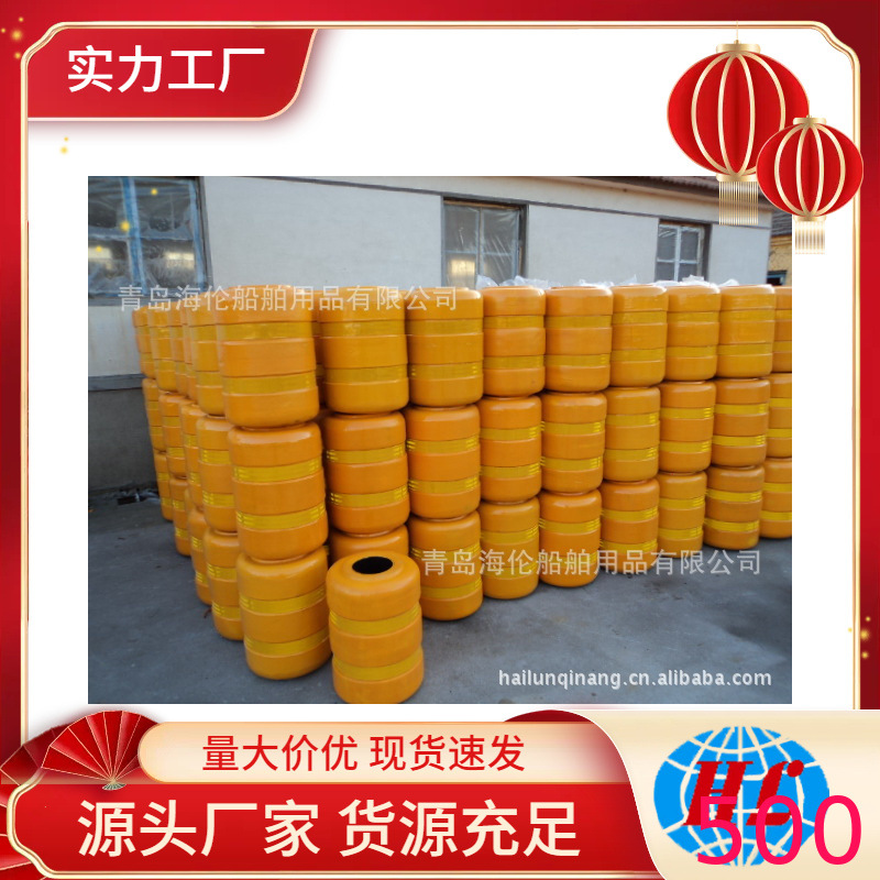 EVA高速公路护栏 滚动式防撞设施青岛否是海伦0.2-4.5米橡胶护舷