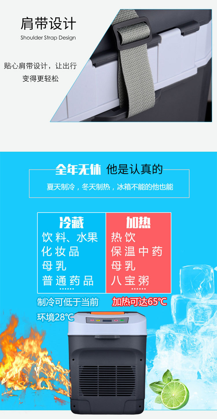 22-Liter Small Refrigerator for Home and Car Use, Dual-Purpose for Trucks, Cross-Border Car Refrigerator, Cooler Box, Dropshipping, Cross-Border Hot Seller