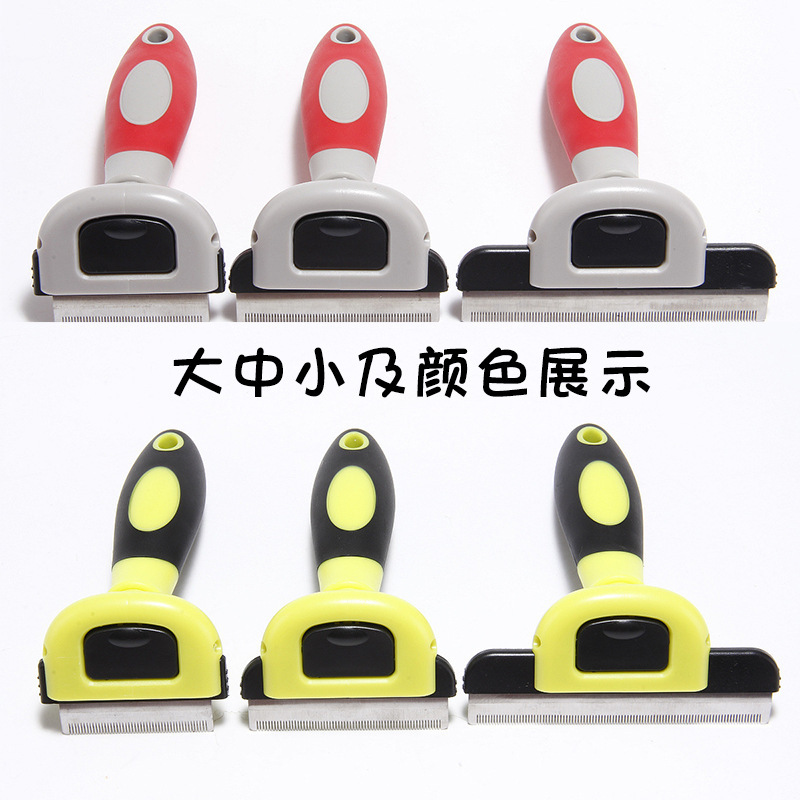 Mascota gato peine limpieza pelo perro peine aguja peine autolimpiante peine depilación aguja fina peine removedor de pelo perro gato suministros para mascotas