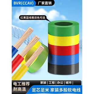����BVR�ι�ܛ�����b����늾�1/1.5/2.5/4ƽ������S�G�pɫ�ӵؾ�