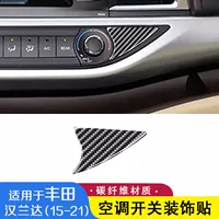 Для Toyota 15-21 Highlander интерьера модифицированные детали из углеродного волокна кондиционер переключатель декоративная наклейка
