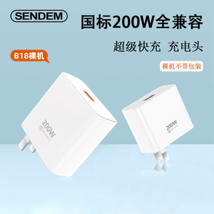 3C�J�C�֙C����^200Wȫ���ݳ�����^�m��OPPO 80W�A��66W����^