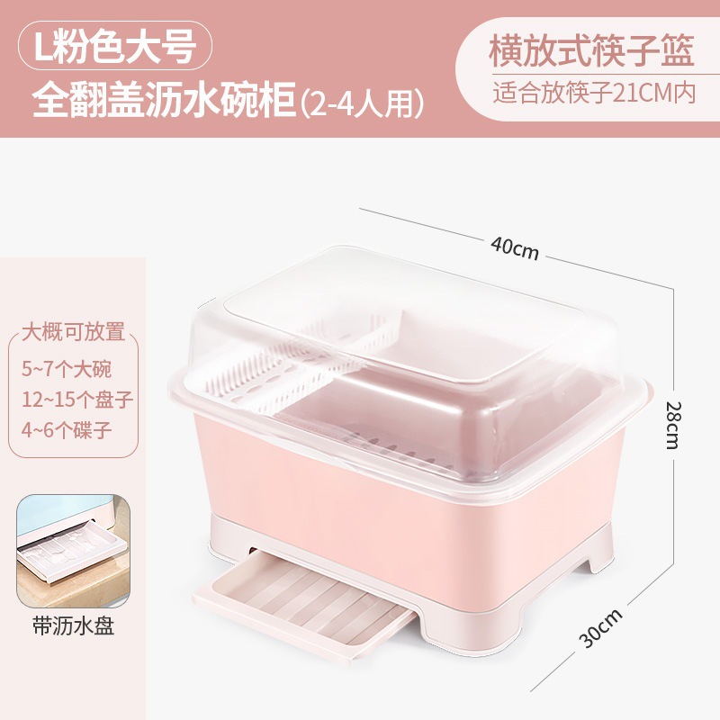 뉴 L 플러스 사이즈 노르딕 핑크