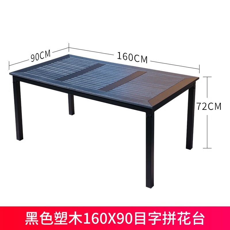 Silla de plástico de caña silla de comedor casual al aire libre simple respaldo impermeable a prueba de agua silla de plástico al aire libre