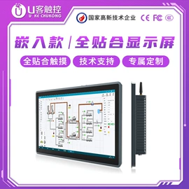 工控电脑产品;触控产品;迷你电脑