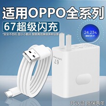 �m��OPPOȫϵ��67������W��Reno9 11 W����^Find N2 N3�֙CA1