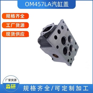 �m���be-nzA4570102820 4570102520 ����OM457�l�әC���w �����w