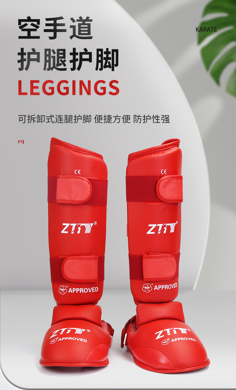 空手道脚套详情页_01.jpg