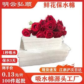 针刺无纺布;毛毡;抹布、百洁布