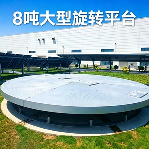 Industrial Heavy-Duty 8-Ton Electric Rotating Platform, Large-Diameter Circular Turntable, Automated Rotary Workbench