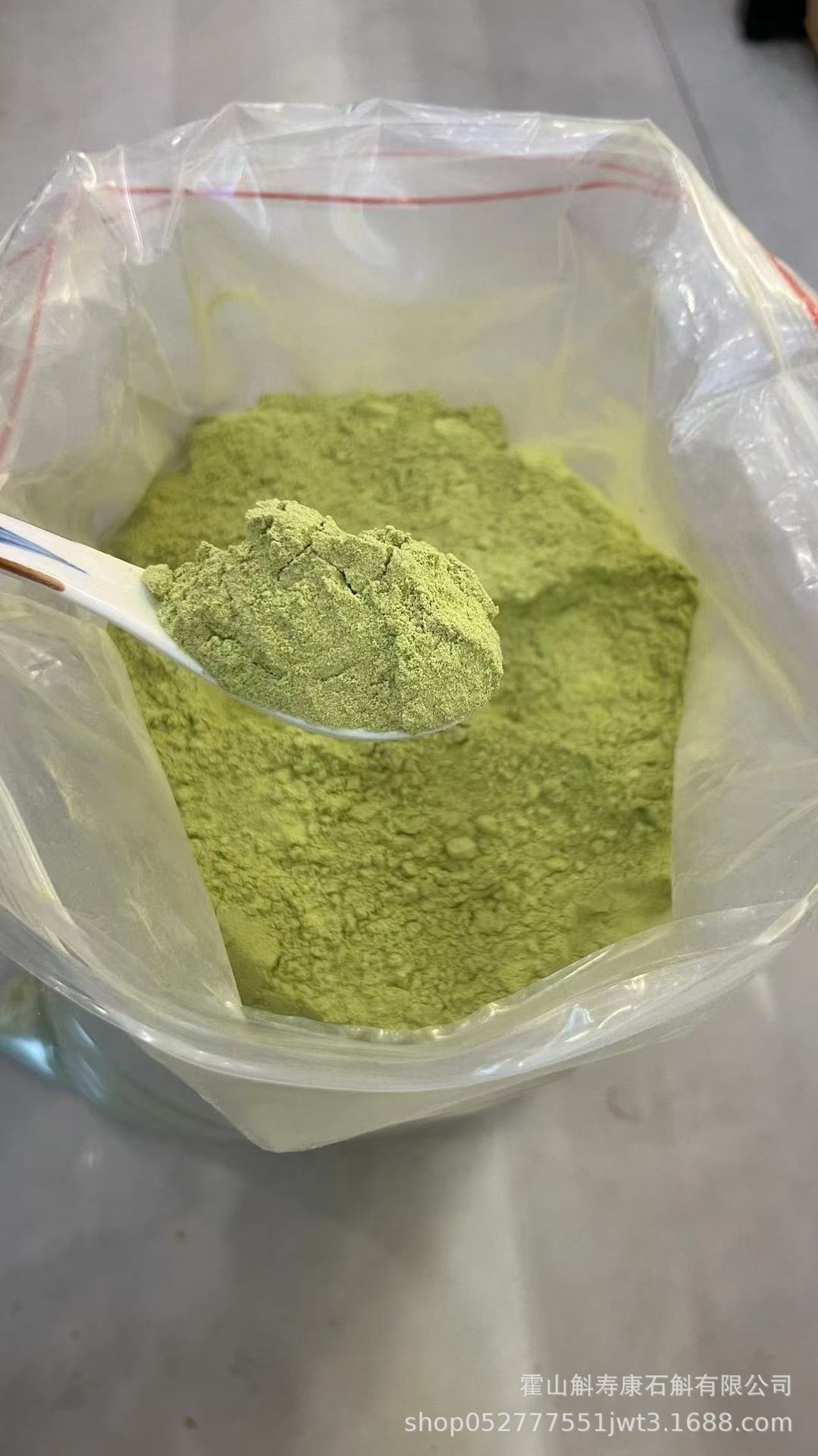 Dendrobium Freeze-Dried Powder Tie Pi Shi Hu 100g Instant-Dissolve Huoshan Shihu Herbal Drink Powder preparation
