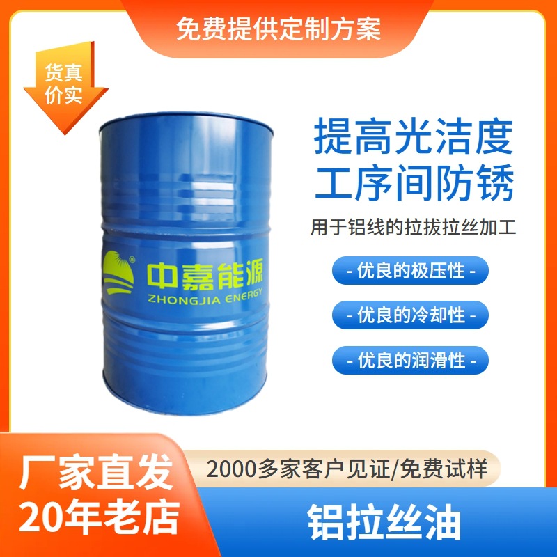 ��Ӧ����˿��  ZN-1707 200L/Ͱ ���������ߵĴ��� ���� �������