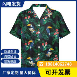 工厂定制外贸亚马逊欧美时尚印花衬衣翻领大码短袖上衣夏威夷衬衫