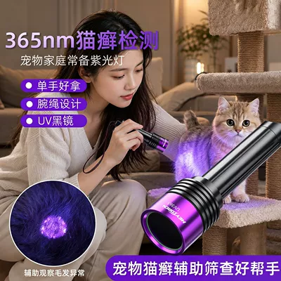 365nm ultraviolet light for pet – UV fənərlər