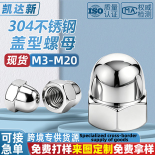 304���P��w����ĸñ�b���ĸM3-M20��A��ĸ�����^�w��һ�w��ĸ
