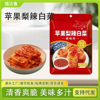 苹果梨辣白菜调味酱自制韩式风味泡菜调味料苹果梨辣白菜调味酱