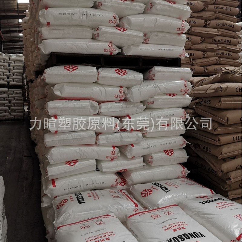 无规共聚PP/台湾台塑/永嘉烯/5090T/高透明/医用级聚丙烯PP原料|undefined