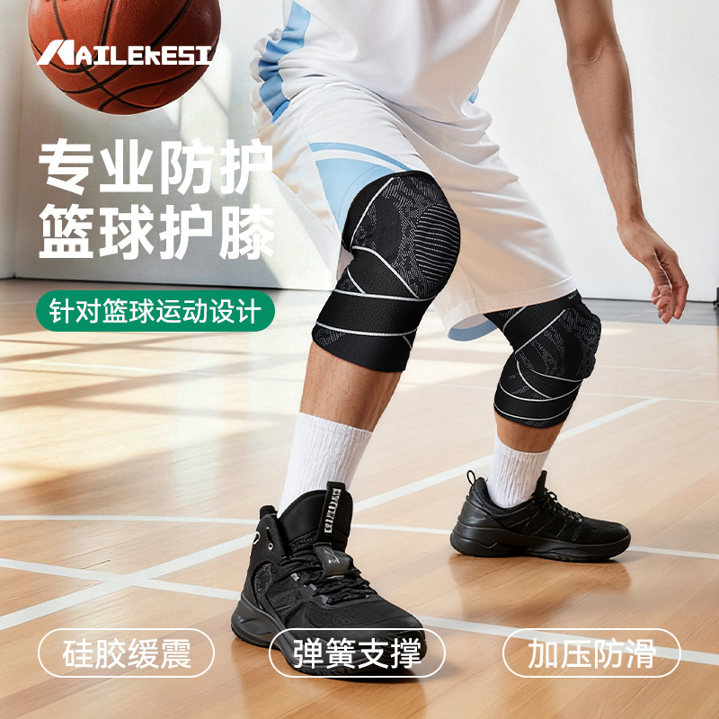 Rodilla de baloncesto masculino profesional correa protector cuatro estaciones fábrica al aire libre al por mayor meniscal presurizado montaña correr