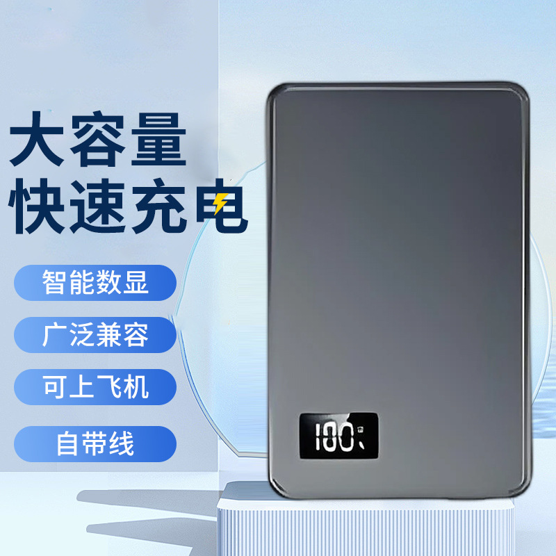 Carga de gran capacidad del tesoro magnético de carga portátil de alimentación 20W de carga rápida con bolsillo de línea tipo-C al por mayor