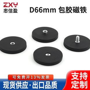 �S��ֱ��D66mm���z���F �S�F������z�������P ���z�������P����