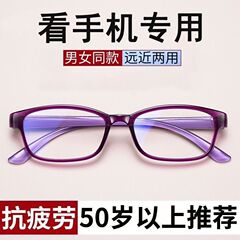 度数を自動的に調整するスマート老眼鏡、薄型の新しいブルーライト高精細ブルーライトフォーカス高齢者用メガネ
