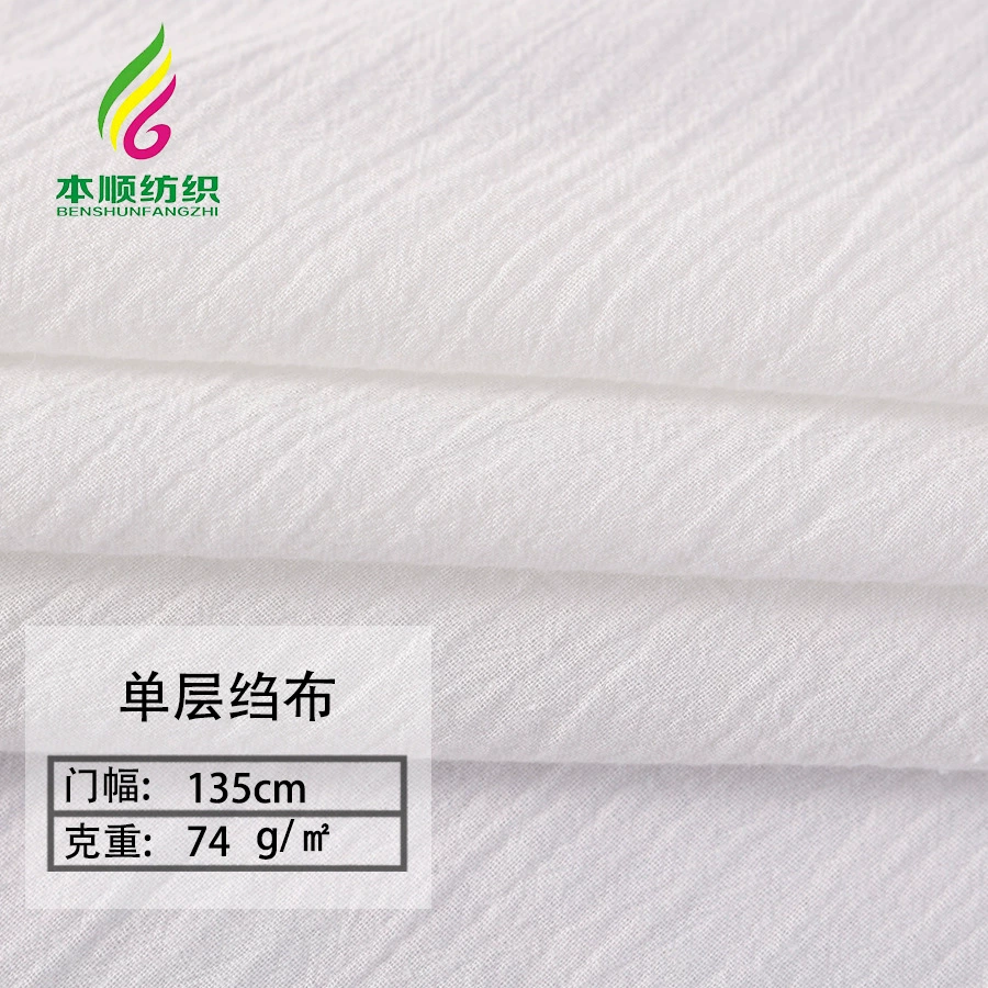 40 Однослойная промытая хлопчатобумажная марлевая креп весенне-летняя детская одежда женская текстурная плиссированная рубашка марлевая юбка Китайская одежда ткань